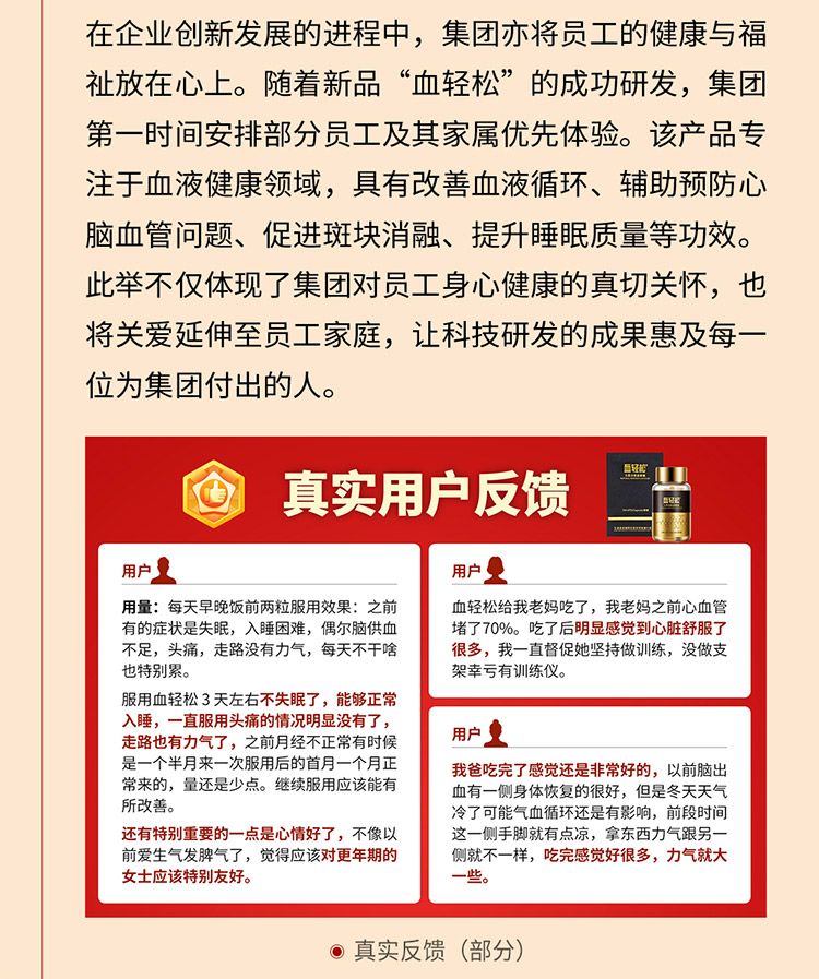 2025下半年大事記豎版2_08.jpg